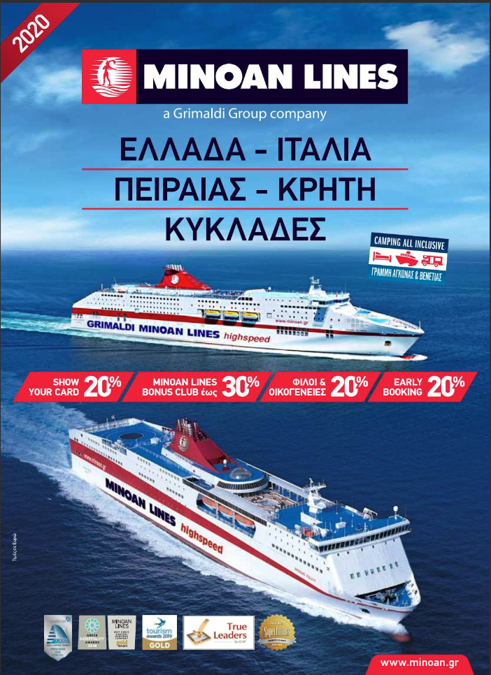 Minoan Lines Fahrplan 2020